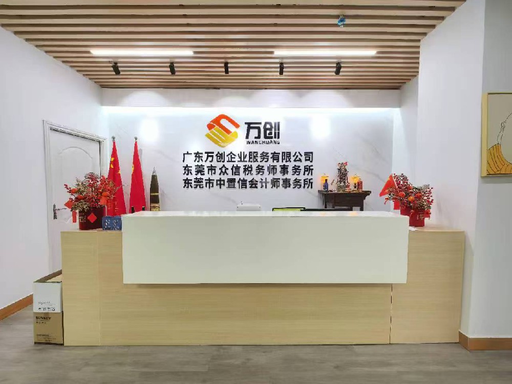 东莞塘厦镇电子组装厂补料返工记录会改变产品实际材料成本